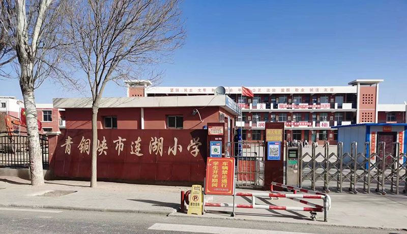 1678410209323355.jpg 微信圖片_20230309085708.jpg